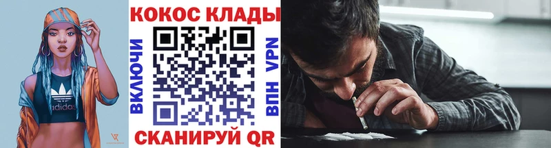 Купить закладку A-PVP  Меф мяу мяу  Гашиш  Марихуана  Кокаин  Окуловка