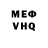 КЕТАМИН VHQ Tiana _