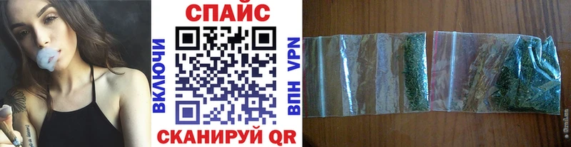 Бутират бутандиол Купить закладки Окуловка