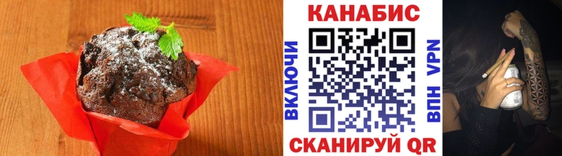 Купить закладки  Окуловка  Cannafood марихуана 