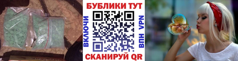 Купить где  Окуловка  Экстази Cube 
