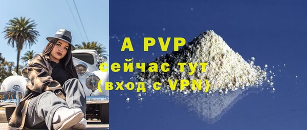 круглые Лагань
