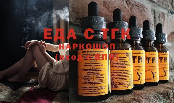 кокаин Лабытнанги