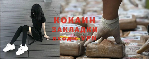 бутик Ладушкин