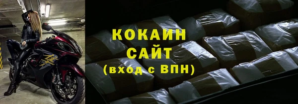 бутик Ладушкин