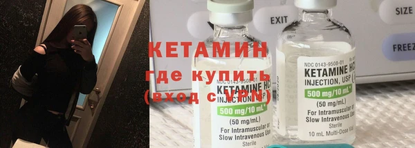 кокаин Лабытнанги