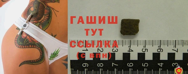бутик Ладушкин