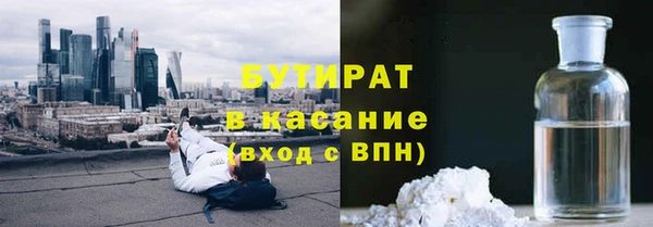 бутик Ладушкин