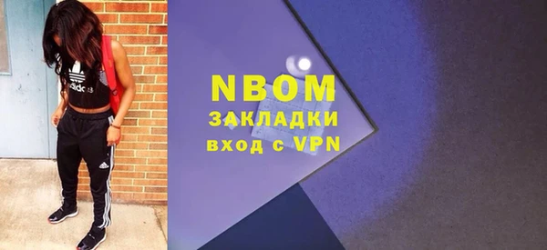 бутик Ладушкин