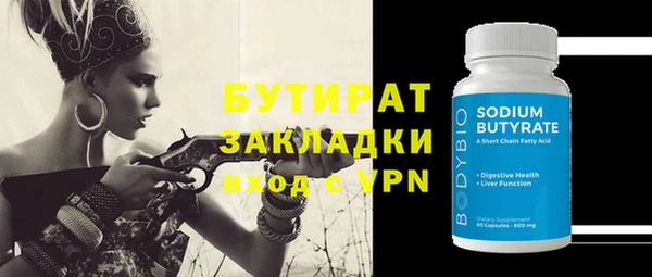 круглые Лагань