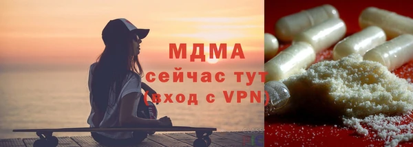 бутик Ладушкин