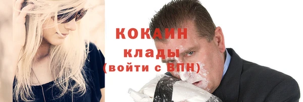 кокаин Лабытнанги