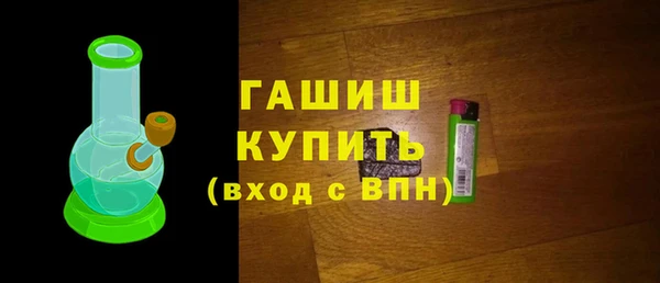 бутик Ладушкин