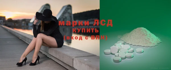 бутик Ладушкин