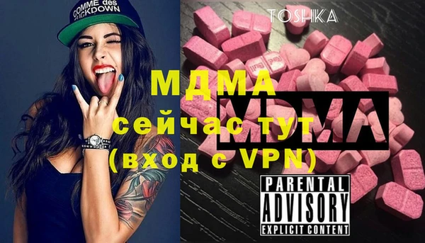 бутик Ладушкин