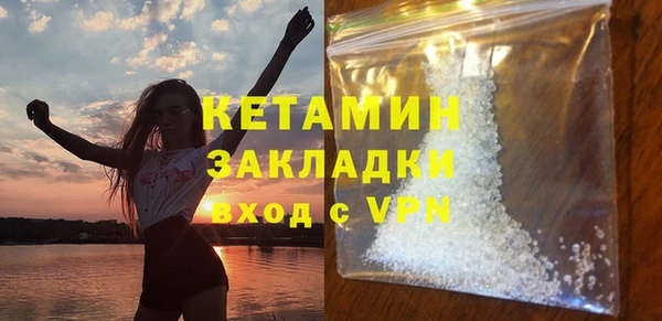 бутик Ладушкин