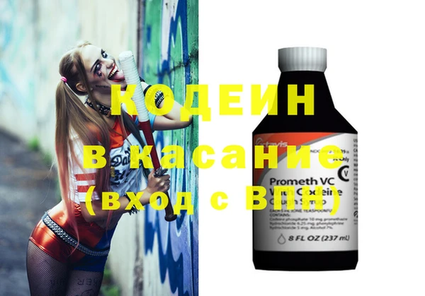 кокаин Лабытнанги