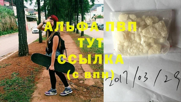 бутик Ладушкин