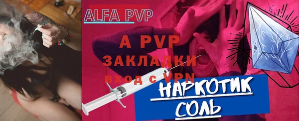 кокаин Лабытнанги