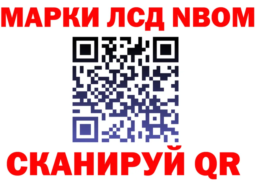 ГАШ Изолятор маркетплейс площадка mega Окуловка