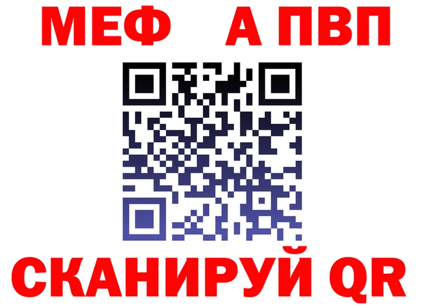 АМФ 97% как войти мориарти OMG Окуловка