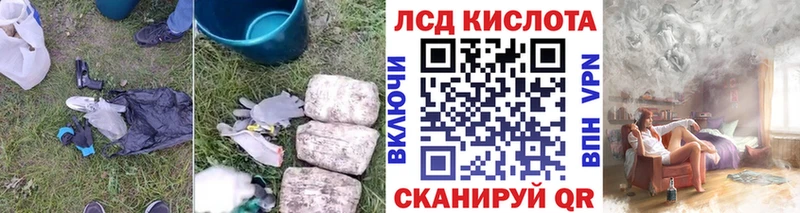 Купить закладки  Окуловка  Лсд 25 экстази кислота 