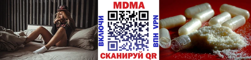 MDMA кристаллы  Купить закладки  Окуловка 