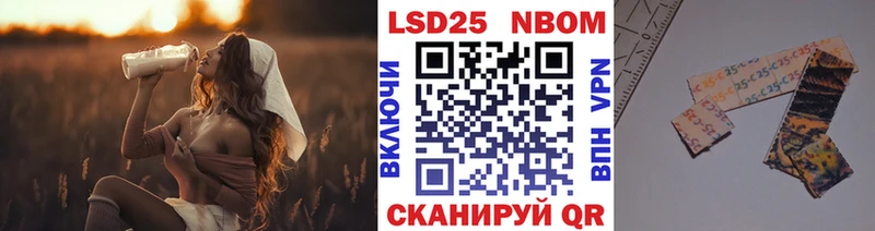 Купить  Окуловка  Марки 25I-NBOMe 1500мкг 